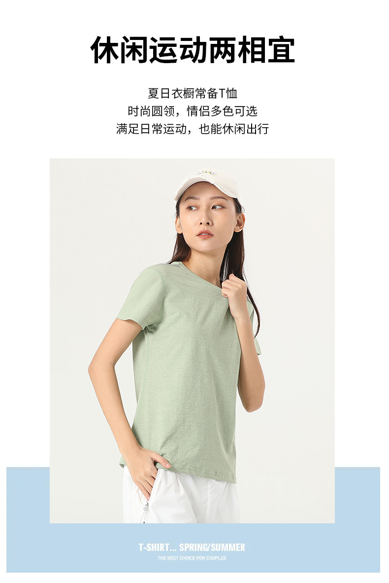 High elastic close-fitting couple style high elastic ice silk round neck short sleeve female style KG2-2022001