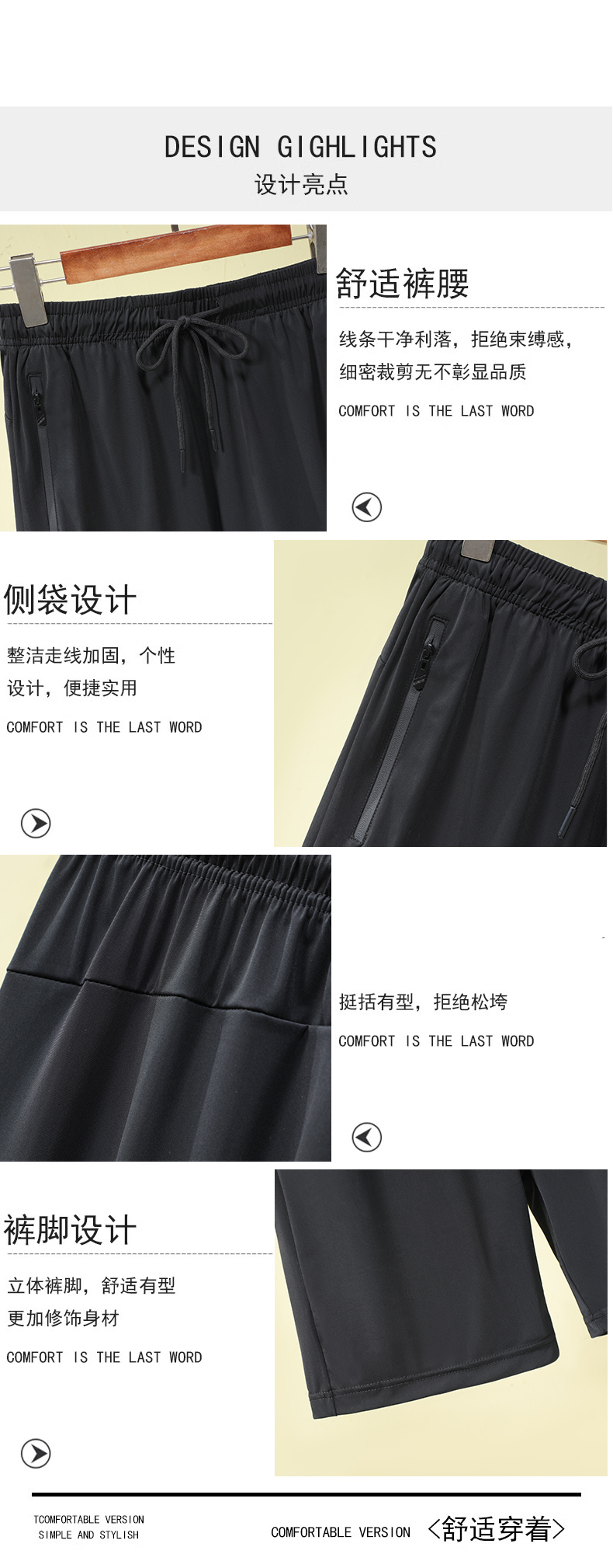 Skin-friendly and comfortable ice silk fabric casual shorts GJ62-J021