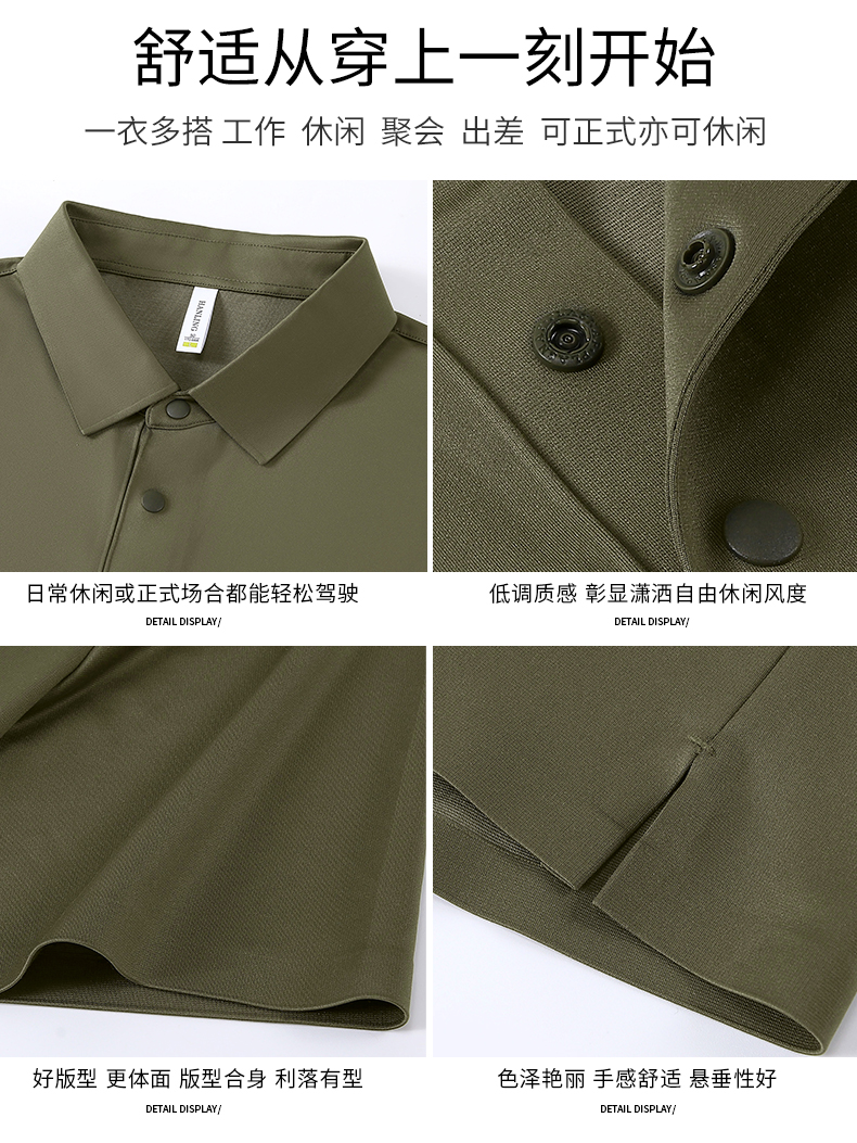 175g nylon cotton silk cool touch short-sleeved lapel POLO shirt GJ11-83003