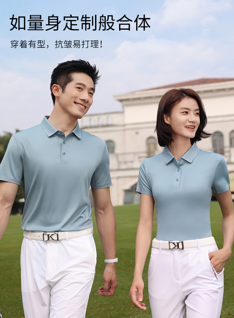 175g nylon cotton silk cool touch short-sleeved lapel POLO shirt GJ11-83003