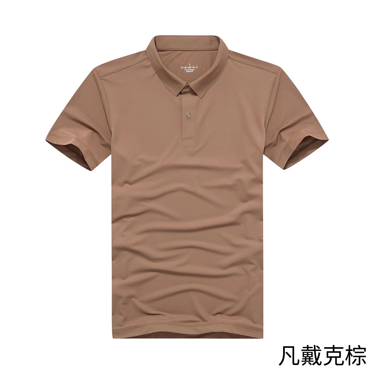 Sweat-absorbent and breathable solid color short-sleeved lapel polo shirt gift box C08-2398