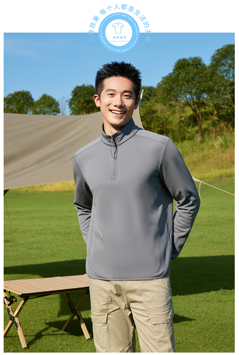 210g zero pressure Toray light stone heating half chest zipper long sleeve functional shirt GJ11-8837