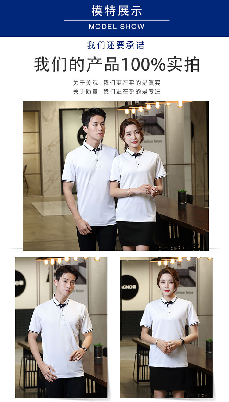 200g two-level collar lapel short-sleeved POLO shirt universal GJ18-1878