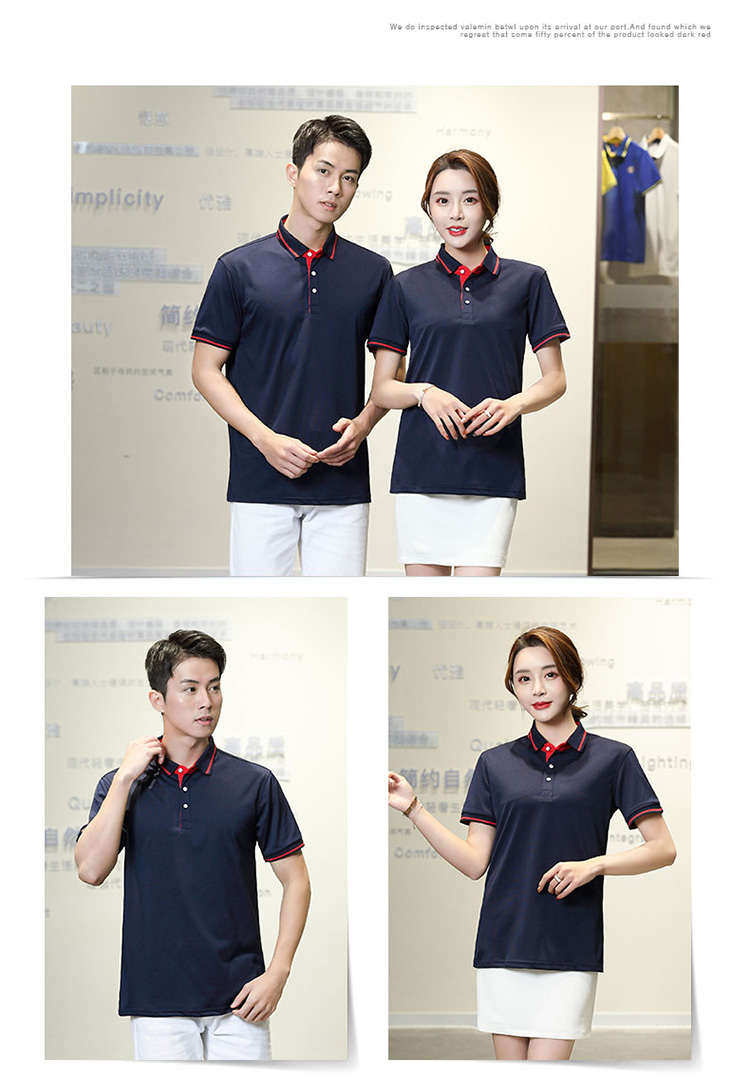 200g two-level collar lapel short-sleeved POLO shirt universal GJ18-1878