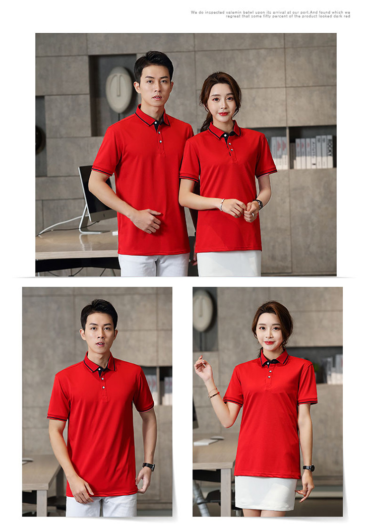 200g two-level collar lapel short-sleeved POLO shirt universal GJ18-1878