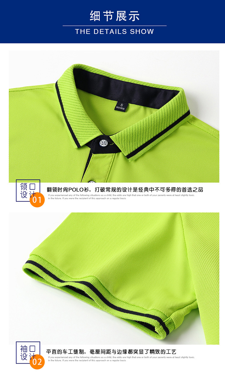 200g two-level collar lapel short-sleeved POLO shirt universal GJ18-1878