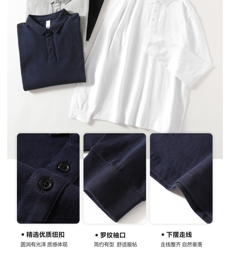 250g heavyweight thickened pure cotton lapel long-sleeved POLO shirt Z14-2501PLLL