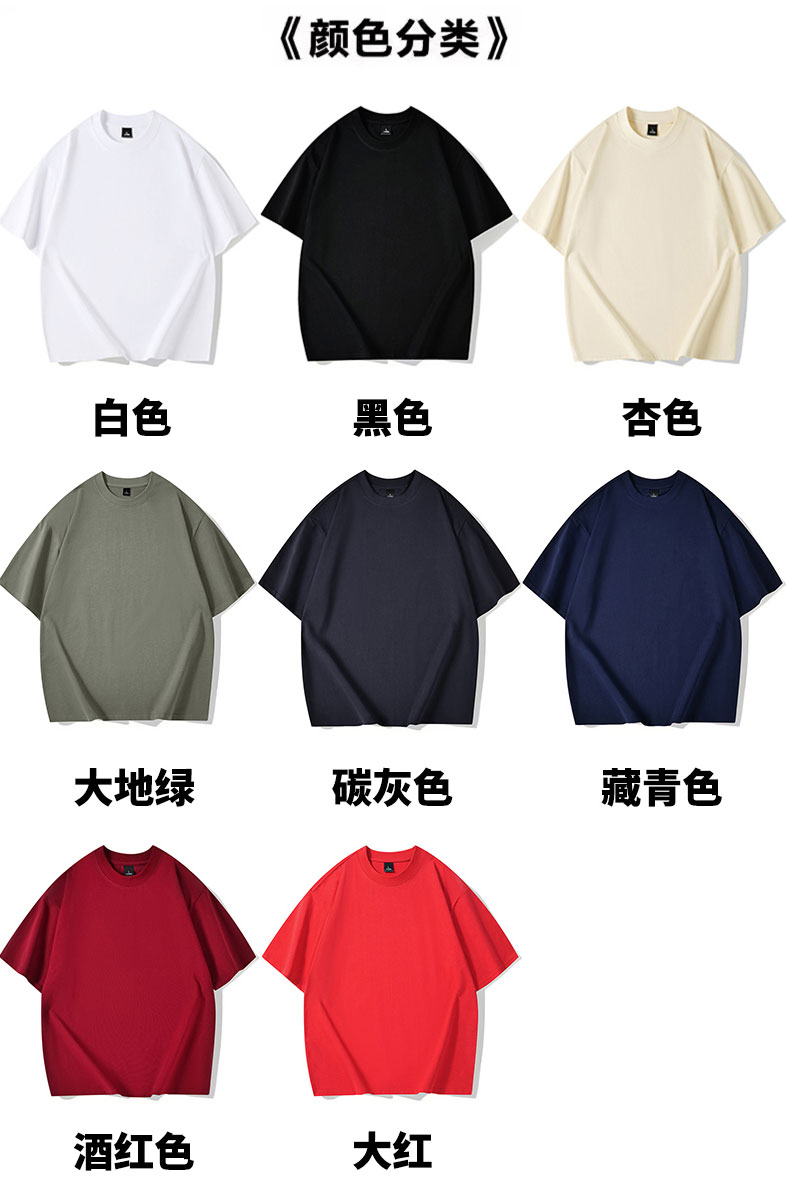 320g 26 count cotton drop shoulder short sleeve T-shirt GJ55-RH61