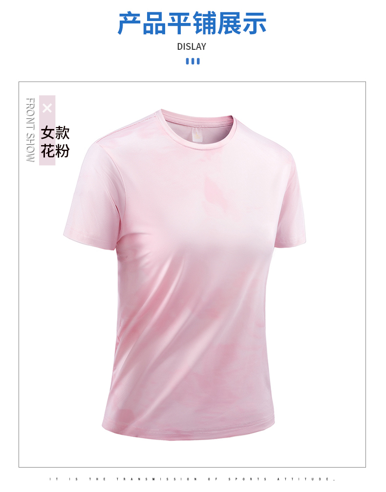 Sports quick-drying high-elastic women round neck short-sleeved T-shirt KD2-F8863B