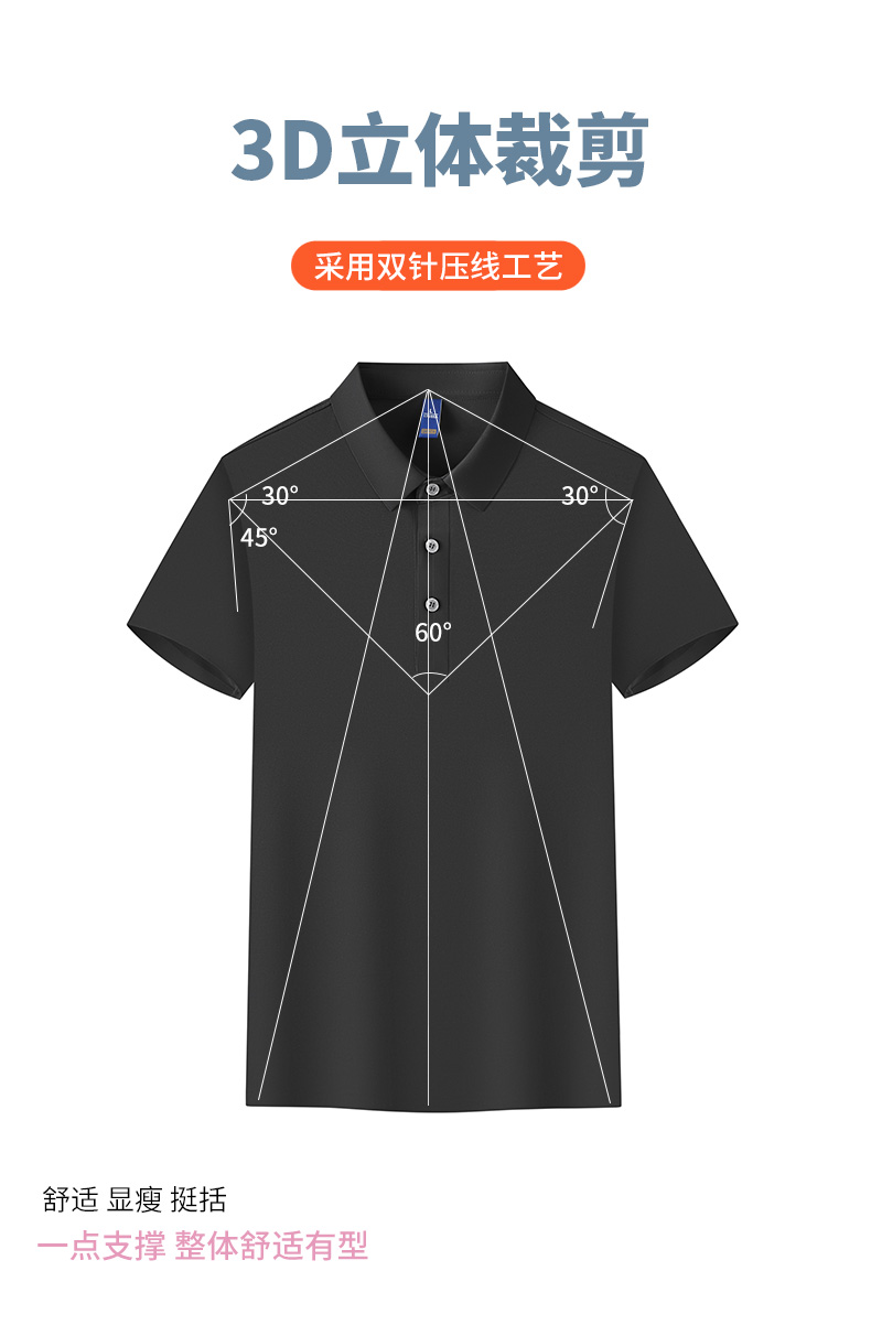 Double Star Lapel Short Sleeve POLO Shirt H09-C6087