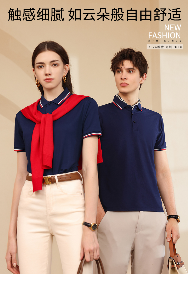 210g ice ion plain lapel POLO short sleeve W01-A208