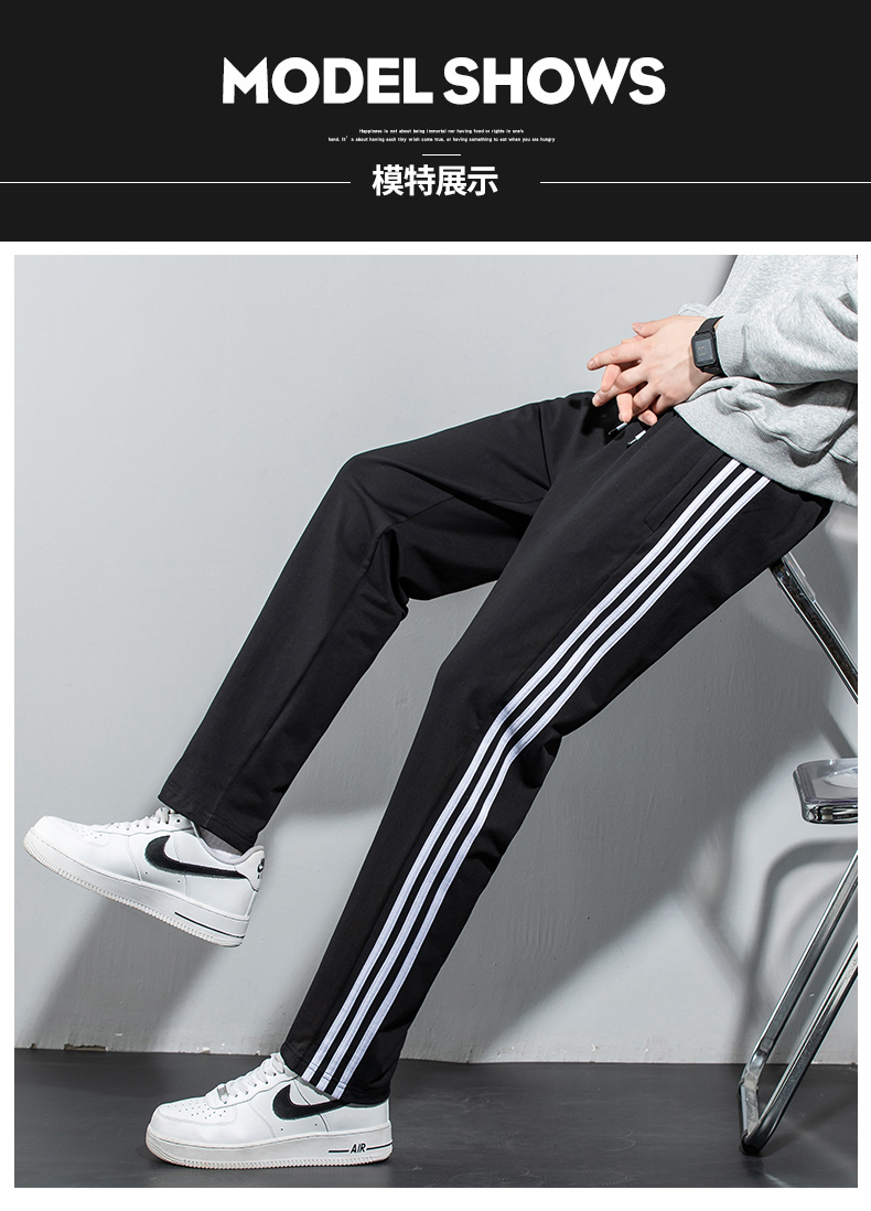 All-match casual trousers KC1-8742