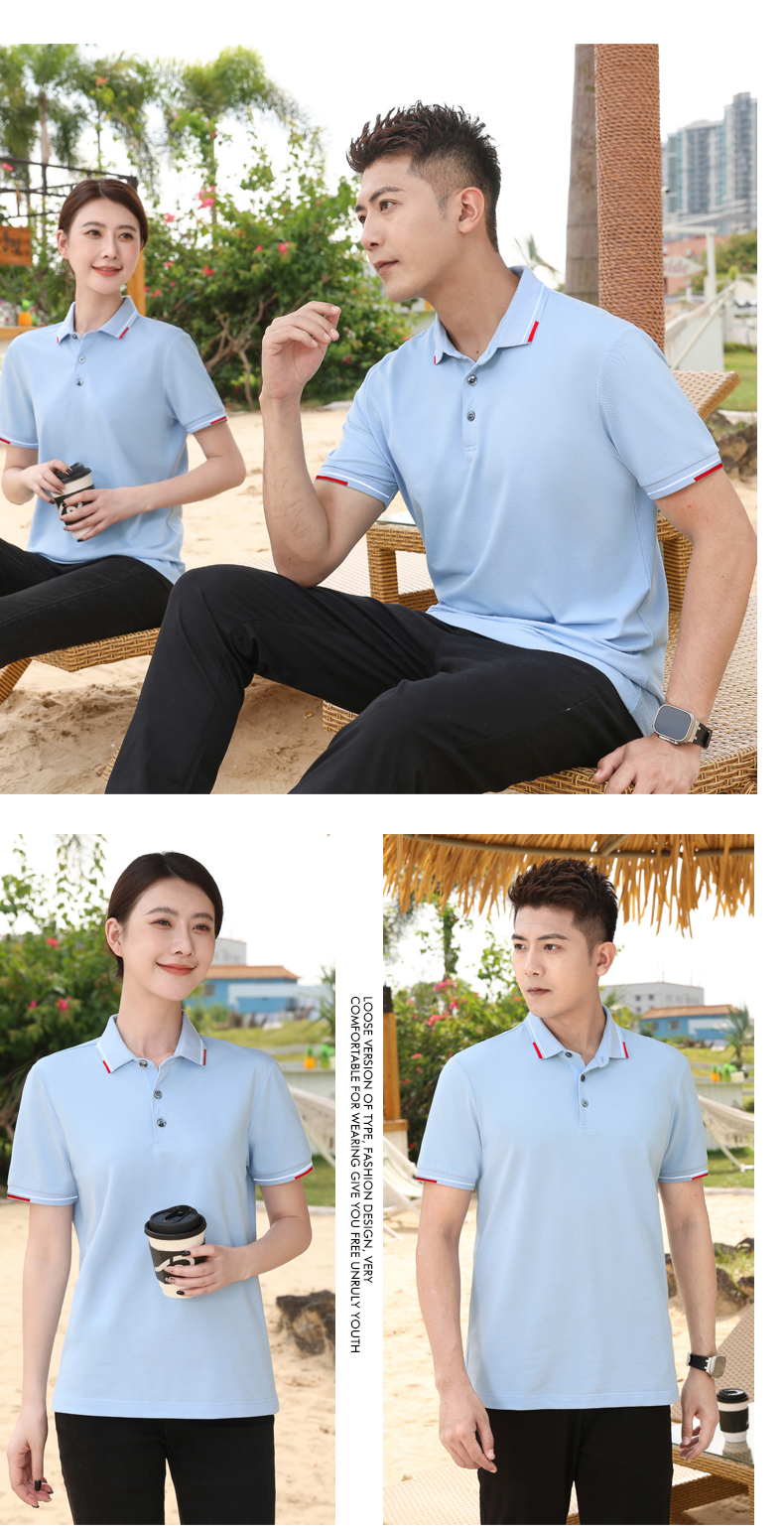 190g striped two-level collar lapel short-sleeved POLO shirt D24-9922