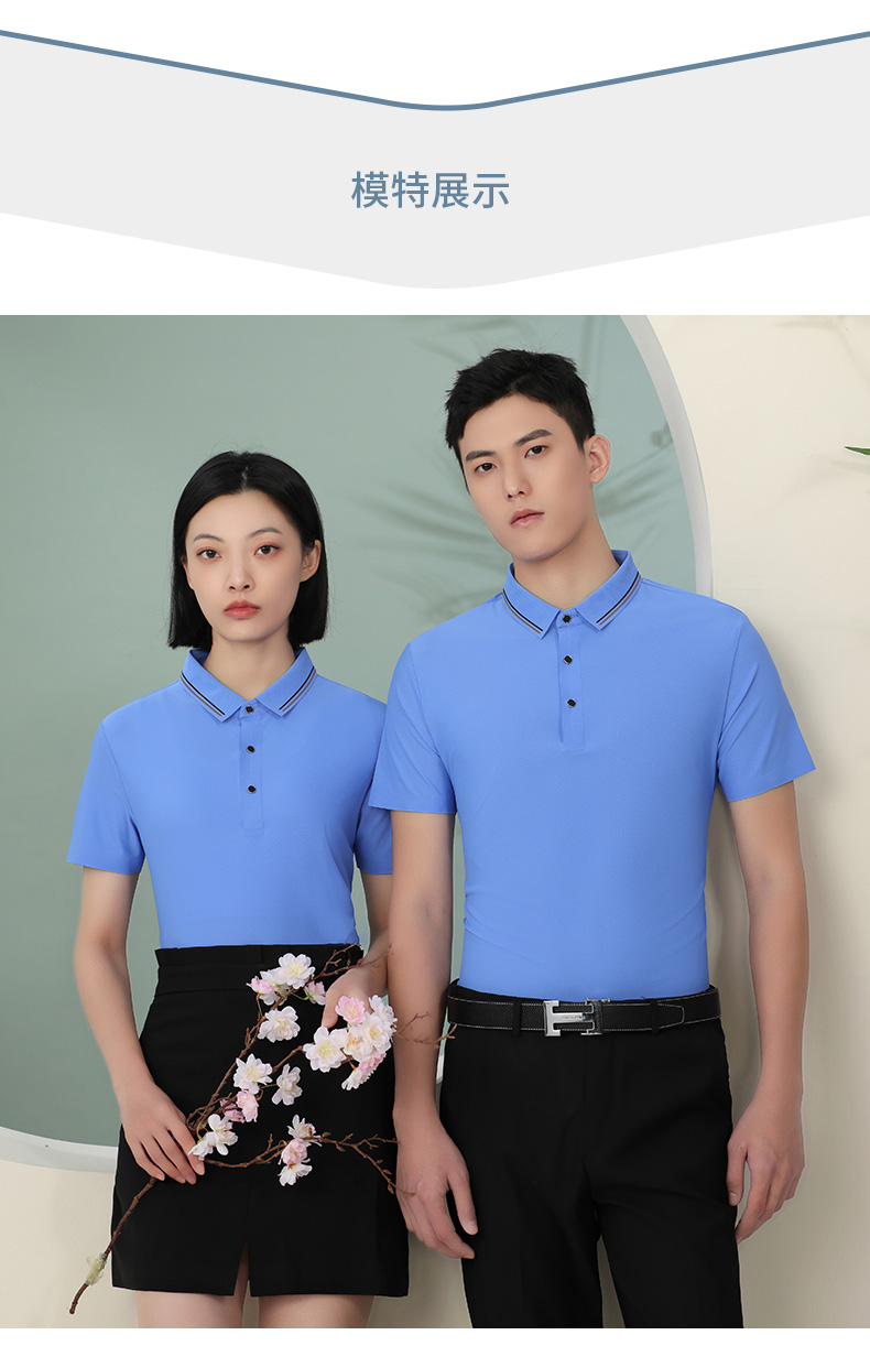 180g comfortable slim seamless color edge short sleeve lapel W01-F835