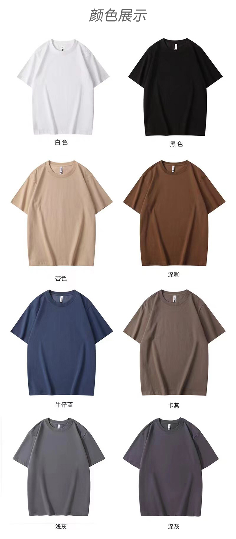 230g high-end luxury round neck short sleeves YZ01-A3