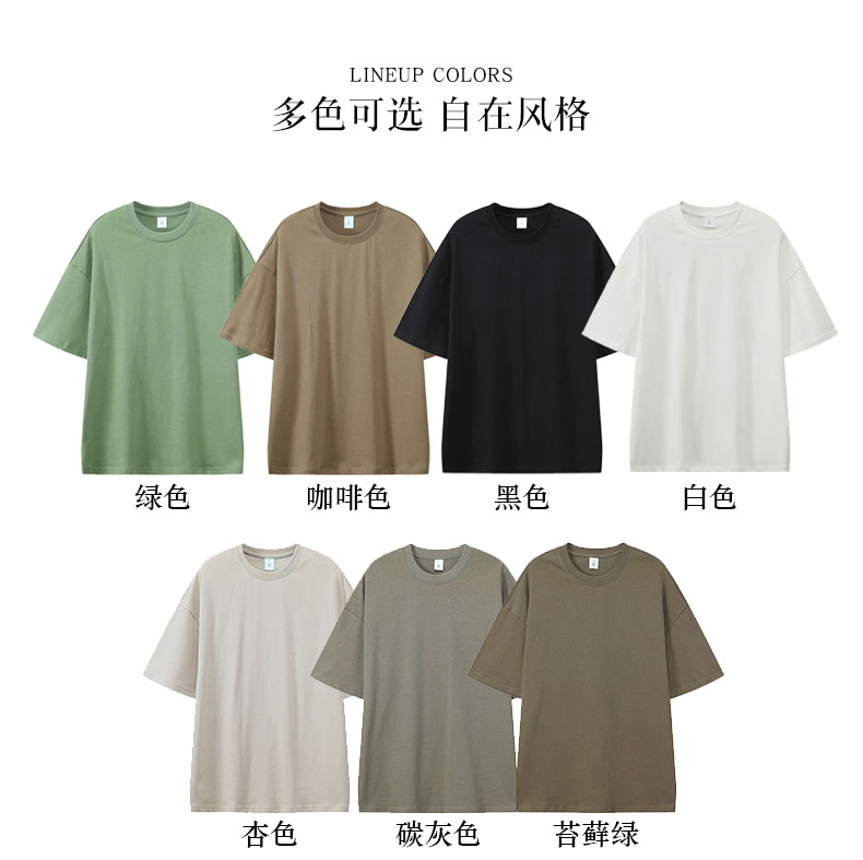 320g heavy washed cotton long drop shoulder round neck short sleeves Z30-1010