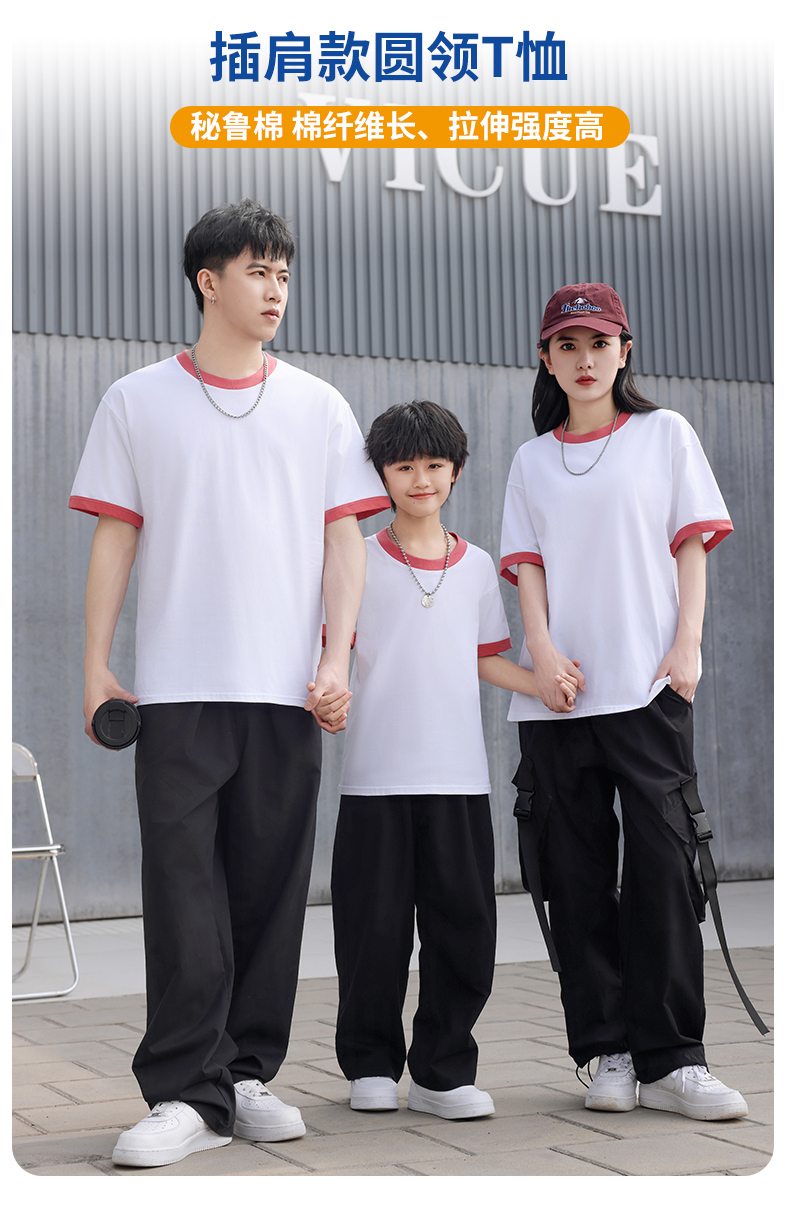 200G parent-child bump edge children round neck short sleeves SNS-3302