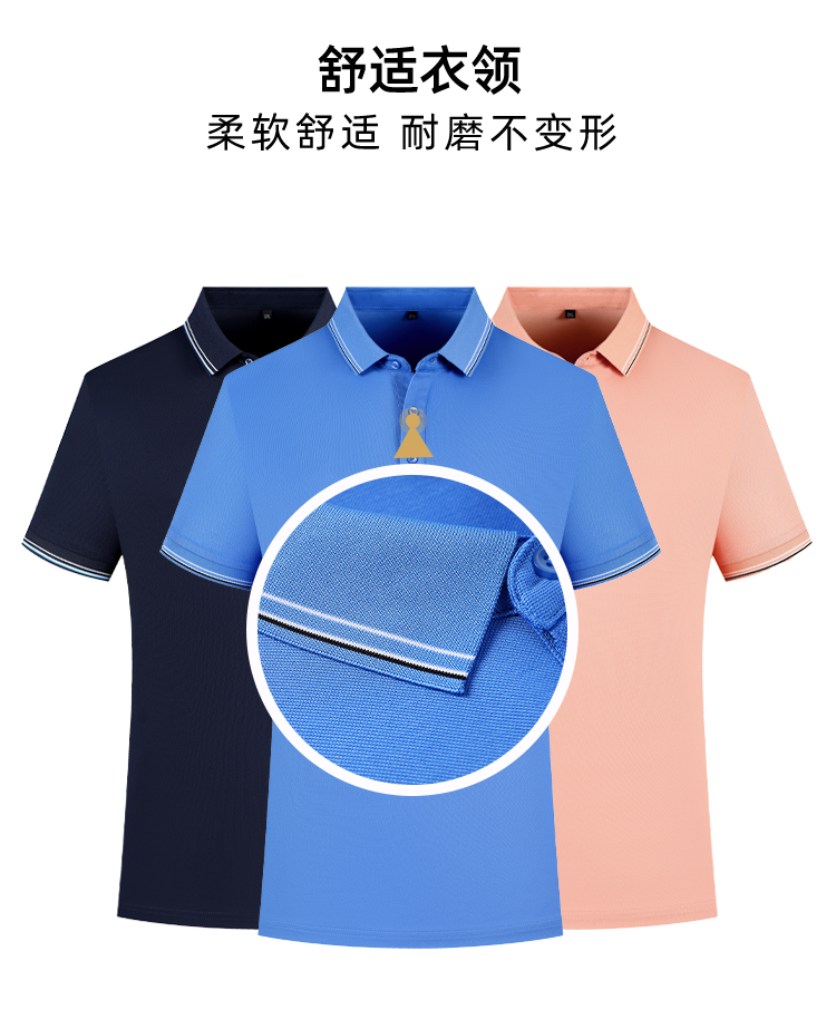 205g Phoenix Pearl Color Lapel Short Sleeve POLO Shirt GJ59-B2608