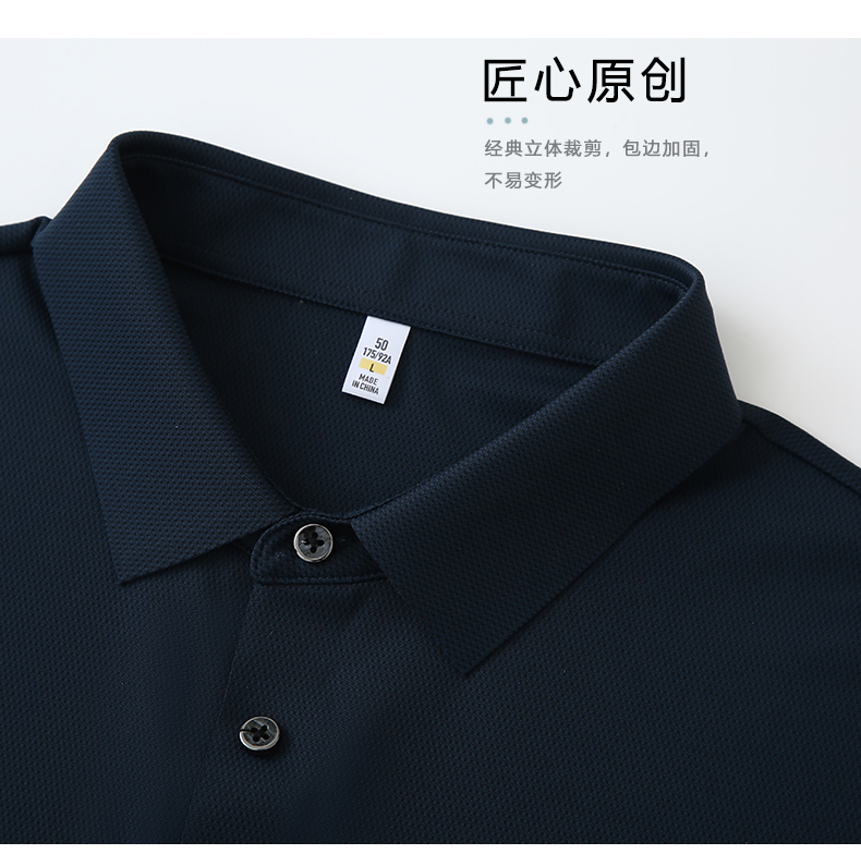 Comfortable breathable seamless nylon-spandex short-sleeved lapel polo shirt GJ61-W2822010