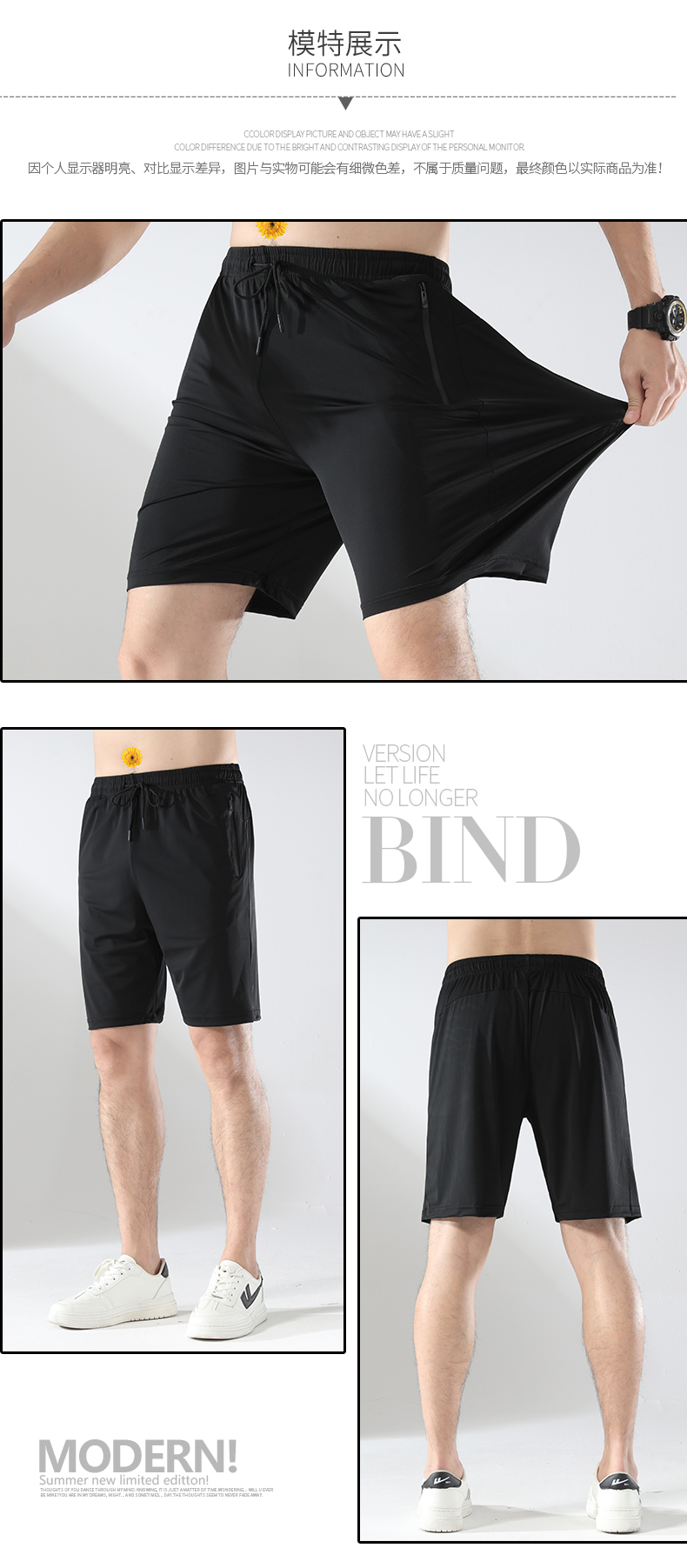 Skin-friendly and comfortable ice silk fabric casual shorts GJ62-J021