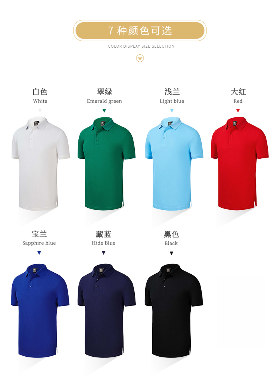 210g bamboo ion mercerized business lapel short-sleeved POLO shirt universal GJ11-9588