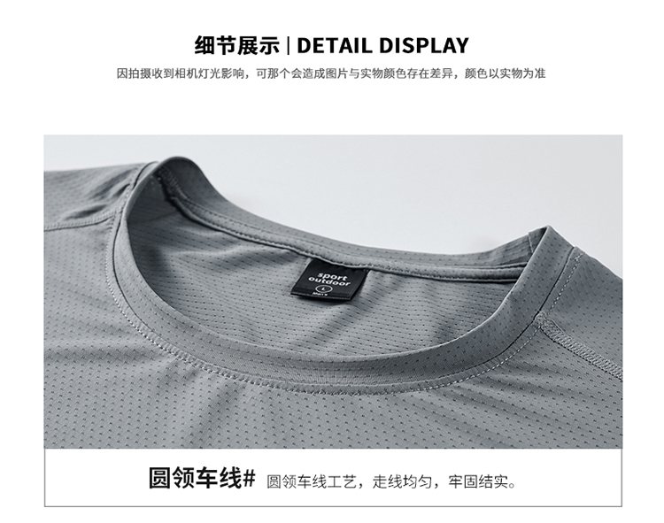 Quick-drying round neck sports T-shirt men KB-8921 men