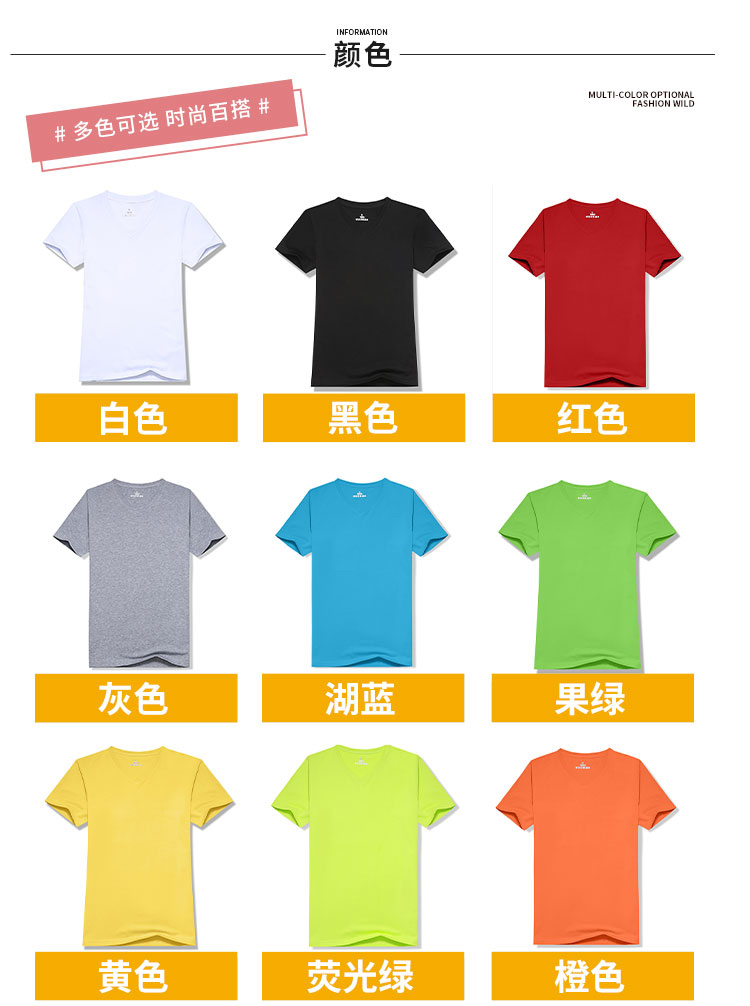 170g wood pulp fiber mercerized cotton V-neck short-sleeved T-shirt for women GJ24-6602B