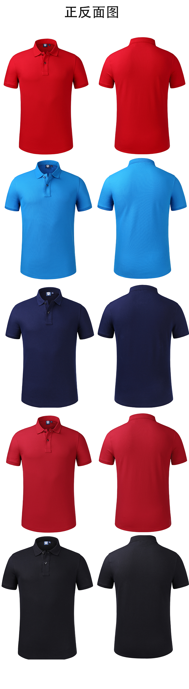 240g solid color lapel short-sleeved Polo shirt universal style H11-W9818