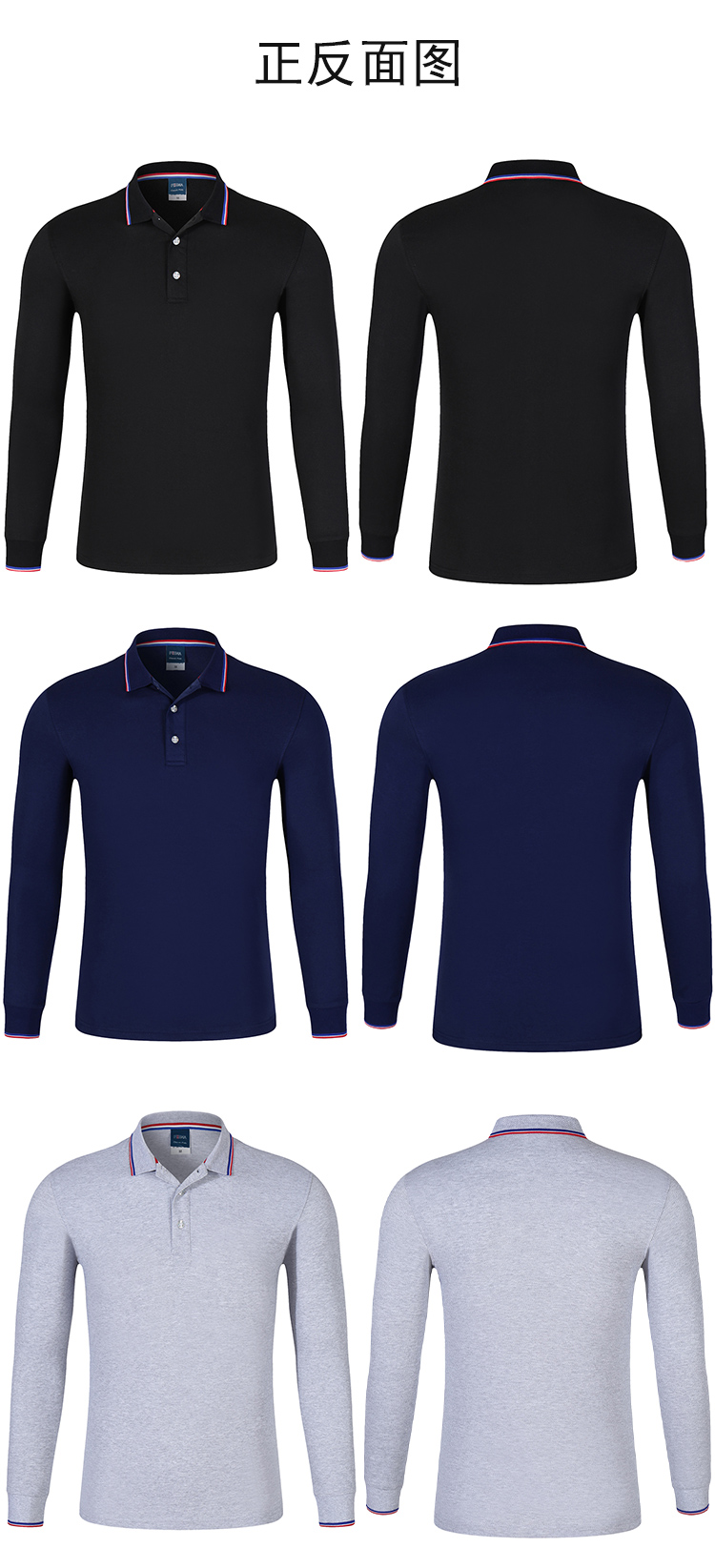 220g pique mesh lapel long sleeve POLO shirt universal style YZ02-7718