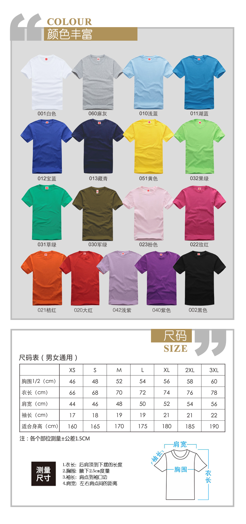 180g pure cotton solid color round neck T-shirt C02-KT36252