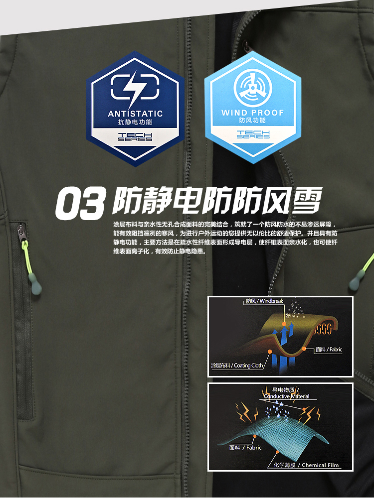 280g four-sided stretch casual outdoor vest ZT1-5003