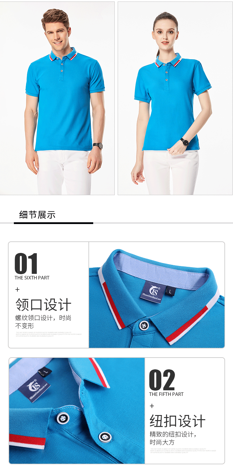 230g 40s copper-ammonia cotton short-sleeved lapel POLO shirt GT3-313