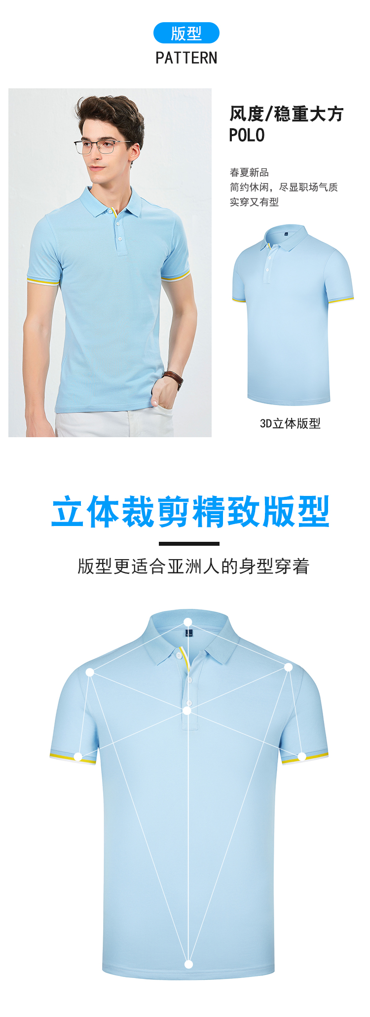 220g mercerized cotton two-level collar short-sleeved POLO shirt universal GJ21-9820