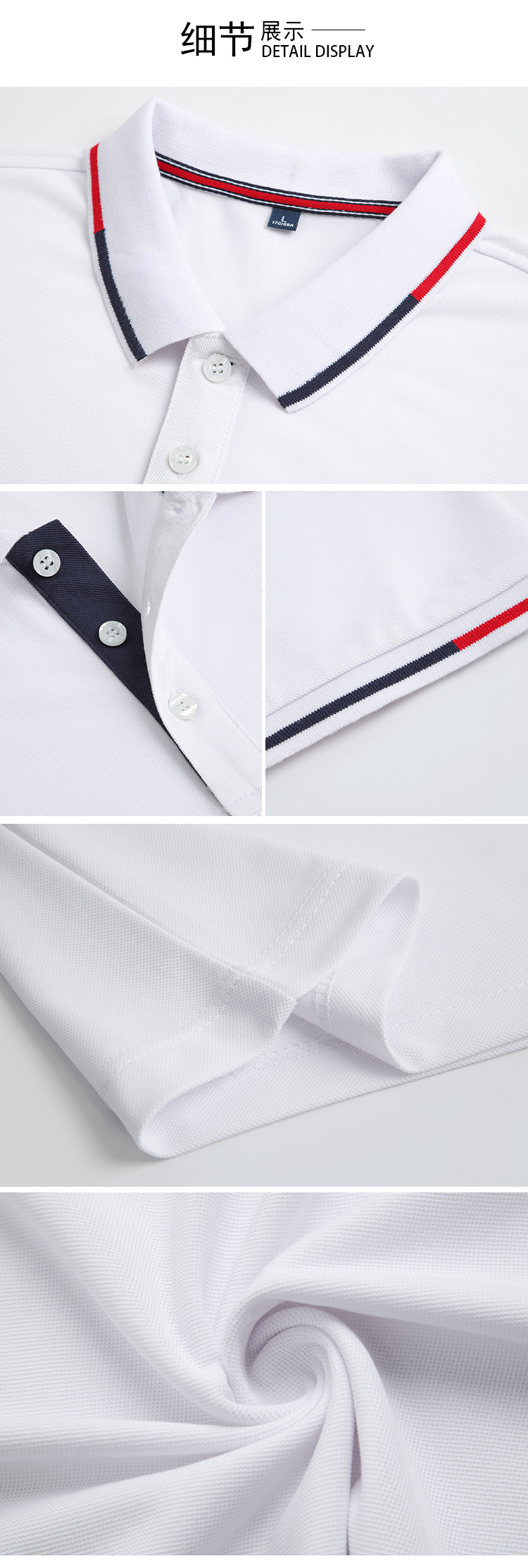 200g ice silk cotton fiber lapel short-sleeved POLO shirt universal GJ21-JW2101