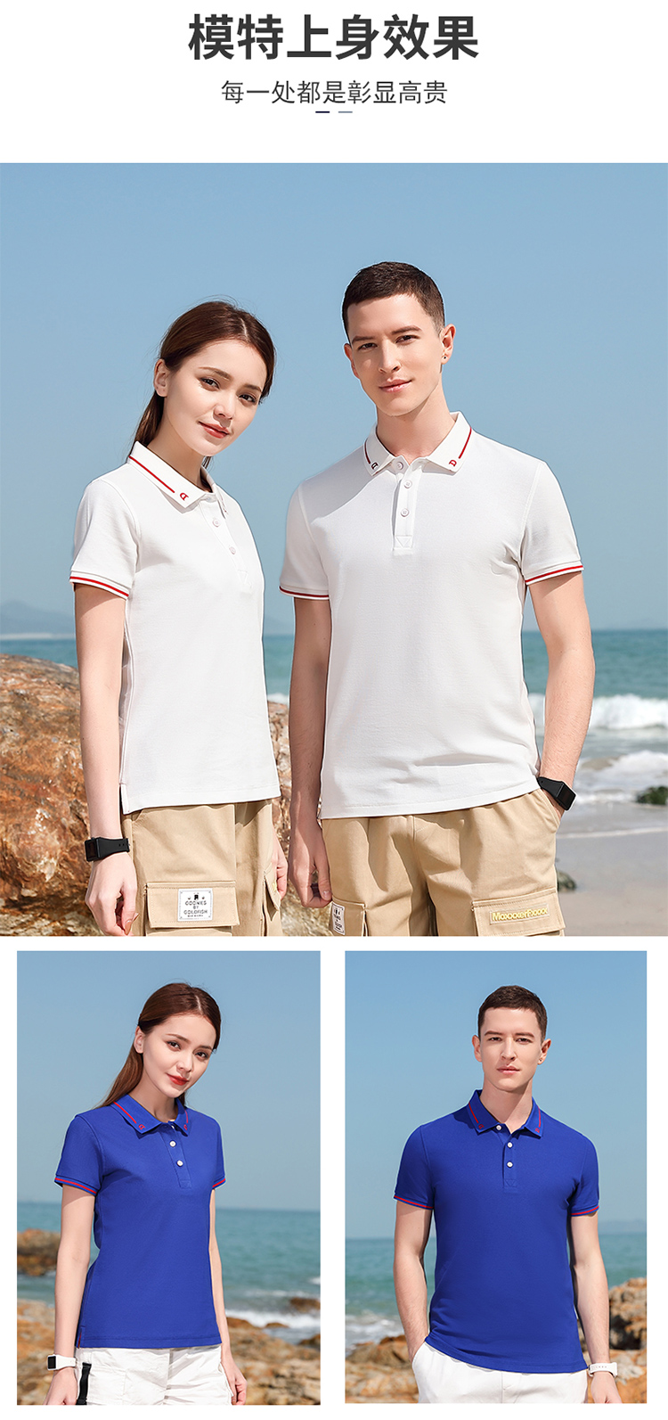 200g Sea Island Cotton Lapel Short Sleeve POLO Shirt Universal GJ19-293