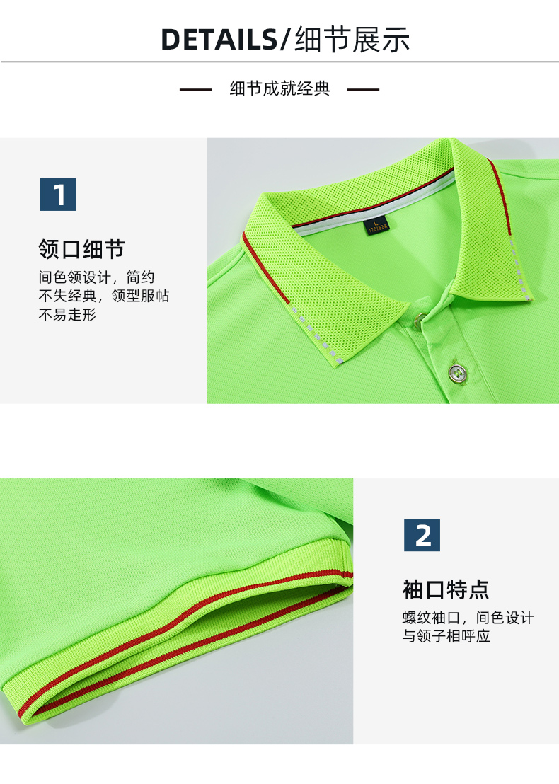 160g quick-drying lapel short-sleeved POLO shirt universal model YZ02-S100