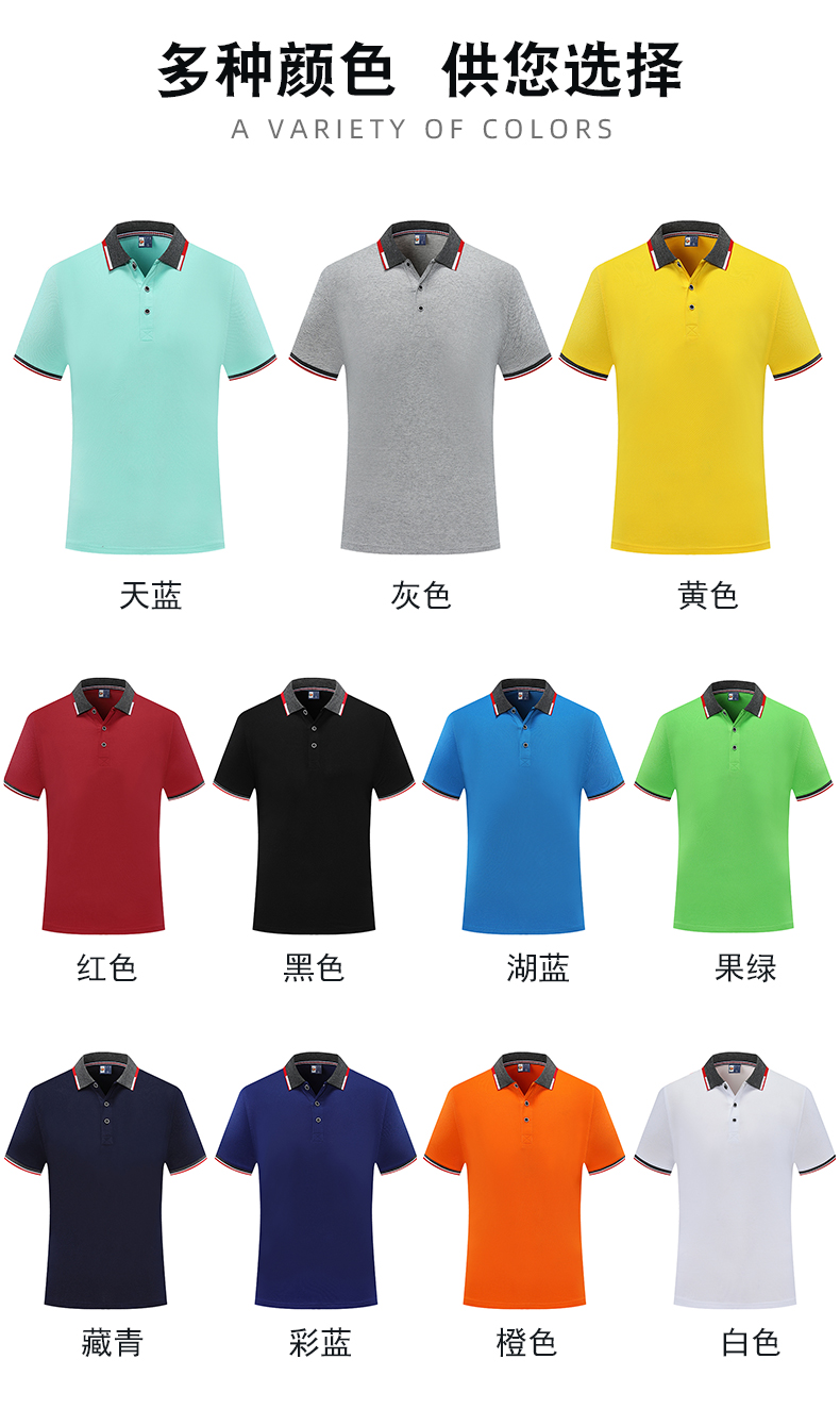 200g copper-ammonia European silk cotton pure cotton bump edge lapel short-sleeved POLO shirt GJ24-9202