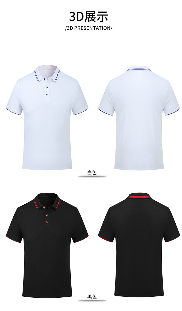 200g Loer Cotton Lapel Short Sleeve POLO Shirt Universal GJ22-2268