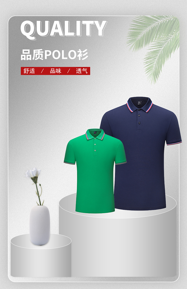 180g fine spinning short-sleeved lapel POLO shirt for men GB13-1029