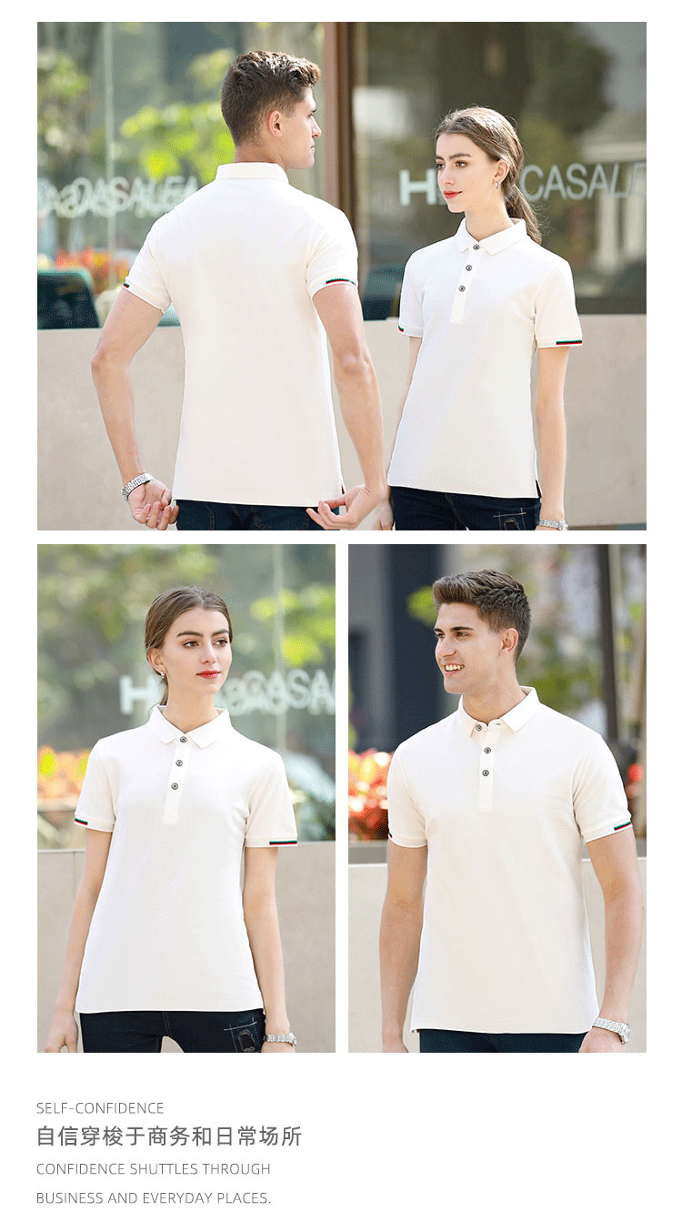 CVC Temperament Lapel Short Sleeve POLO Shirt SGQ-1903