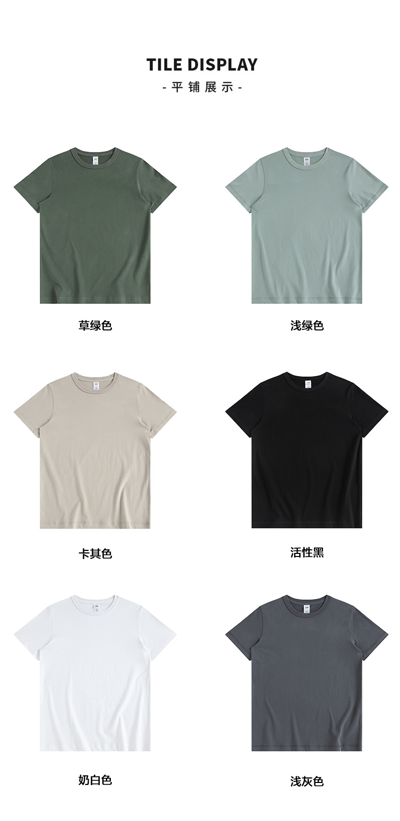 250g carbon brushed round neck short sleeve T-shirt universal style D15-506