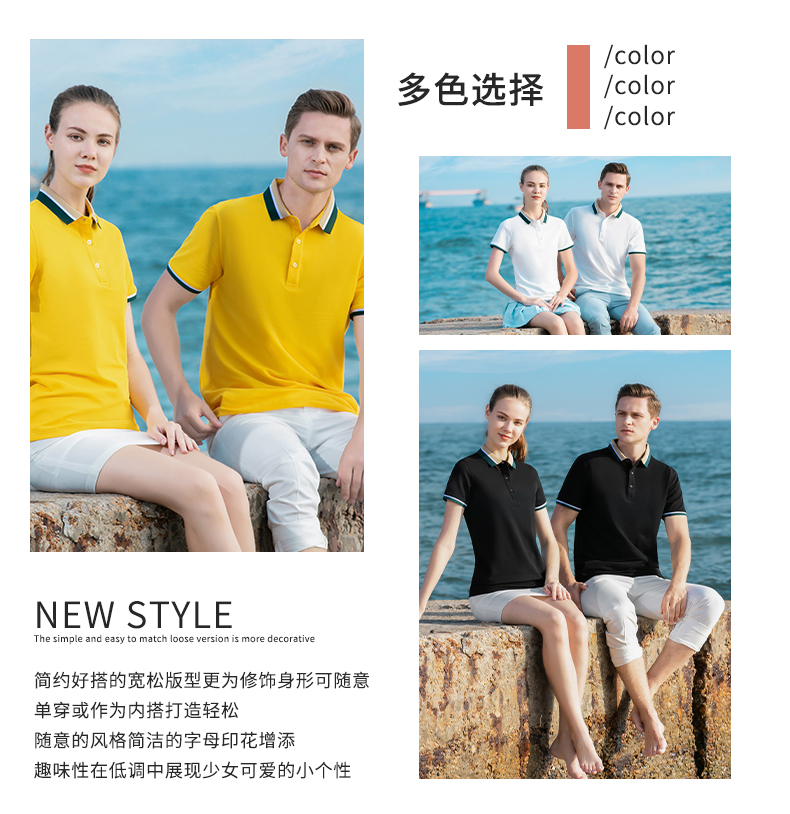 220g outdoor casual lapel short-sleeved POLO shirt universal GJ22-558