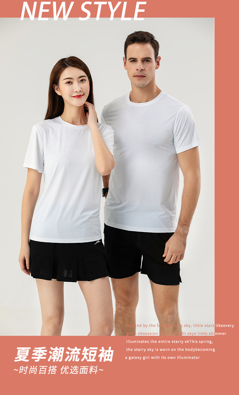 Quick-drying sports casual round neck short-sleeved T-shirt universal GJ29-8002