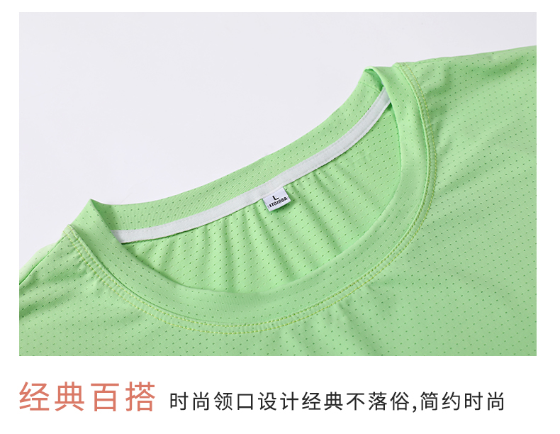 Quick-drying sports casual round neck short-sleeved T-shirt universal GJ29-8002