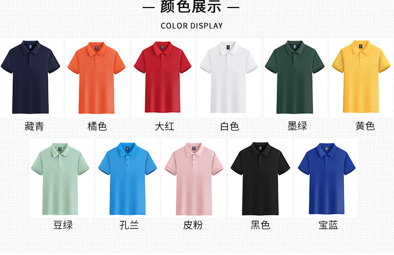 200g lapel short-sleeved POLO shirt GT3-226 for children