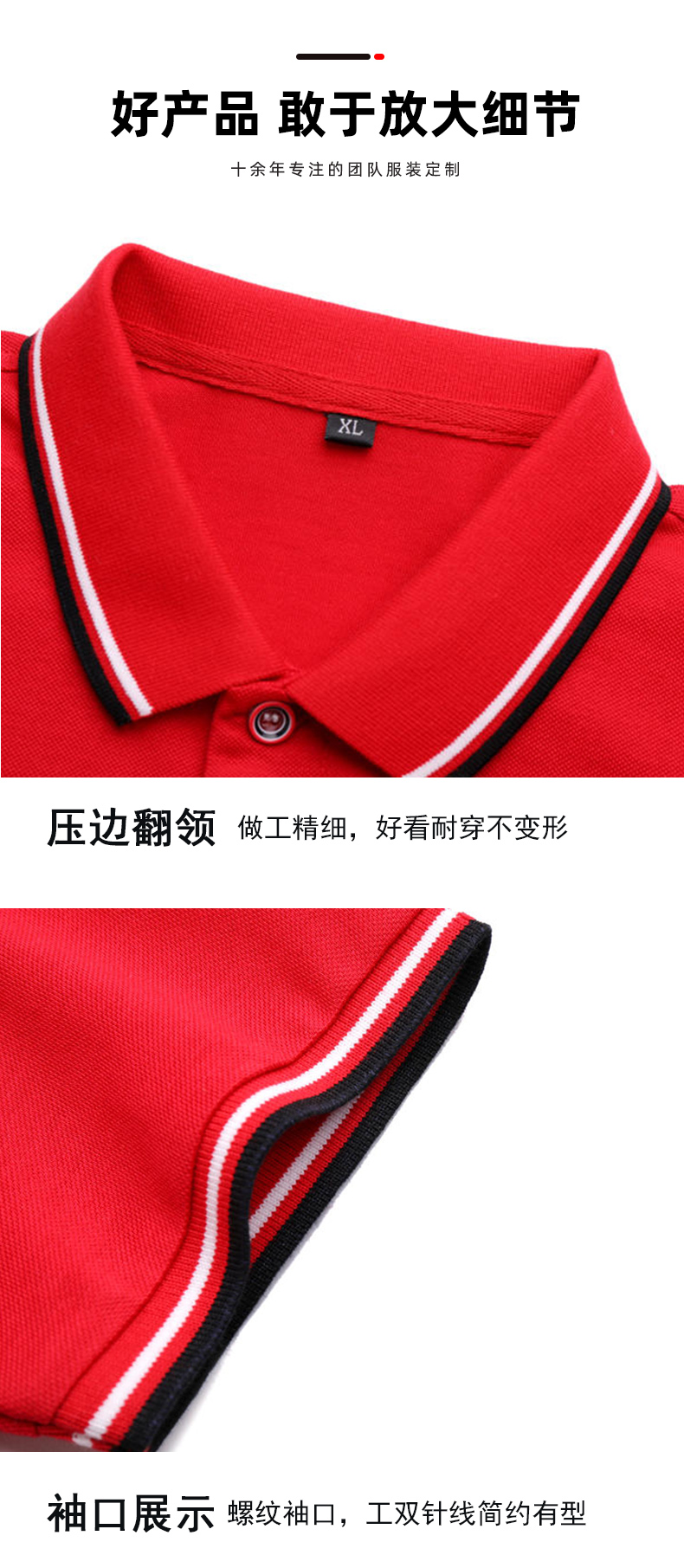 190g ceramic mulberry silk children lapel short-sleeved POLO shirt children clothing GJ21-2001 children style