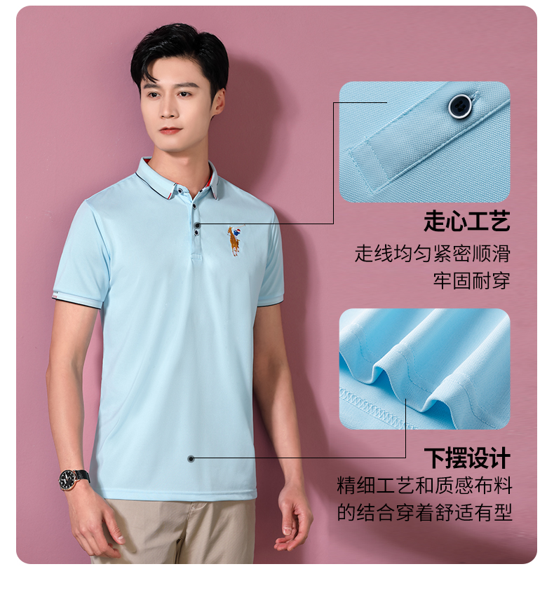 Ice ion anti-pilling lapel short-sleeved POLO shirt universal style HW01-2108