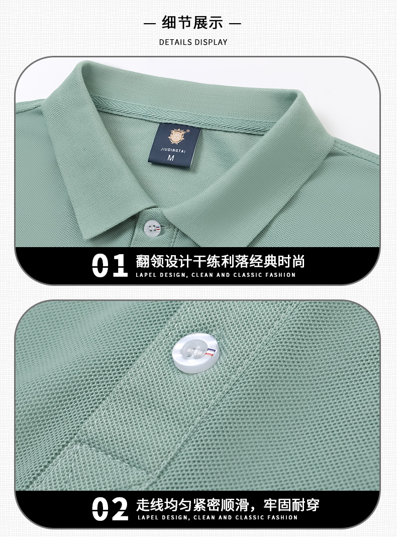 200g long-staple cotton hem split lapel short-sleeved POLO shirt YZ02-920 for adults