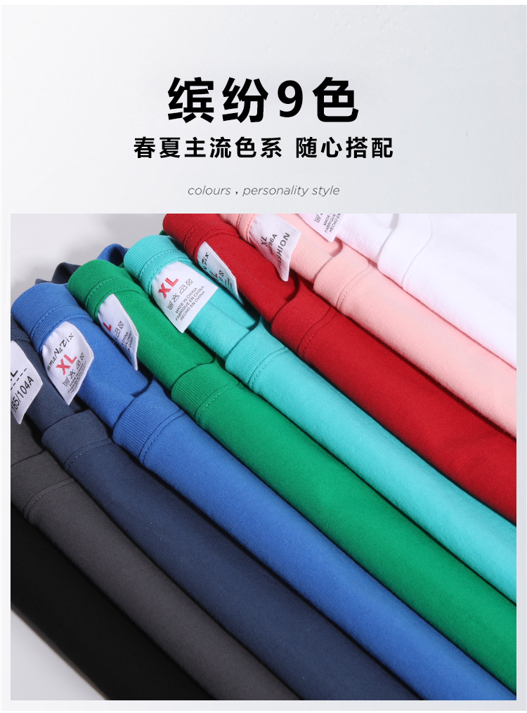 210g Hong Kong version drop shoulder round neck short sleeve T-shirt general model YZ02-1007