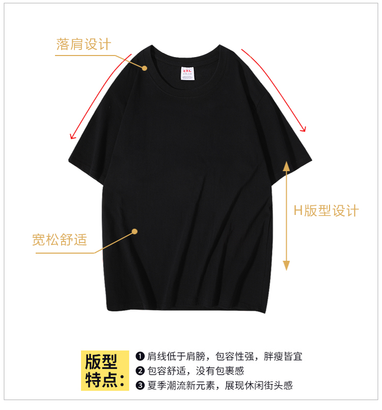 210g Hong Kong version drop shoulder round neck short sleeve T-shirt general model YZ02-1007